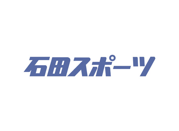令和６年度　市内高校制服・ジャージ発売いたします!!