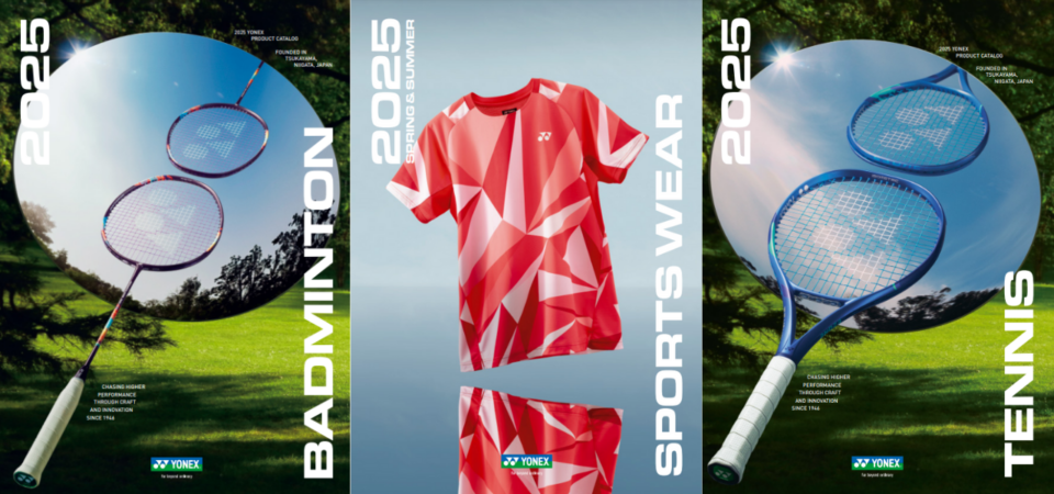YONEX 2025 カタログ
